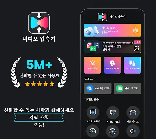 스크린샷
