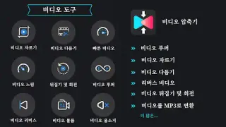 스크린샷