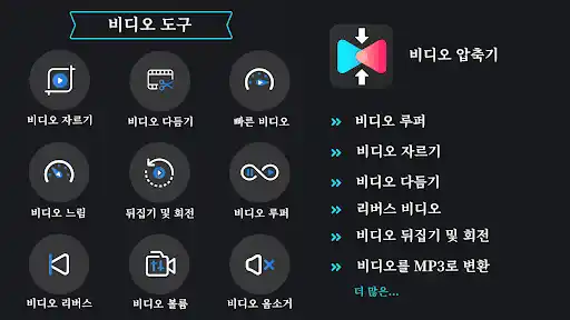 스크린샷