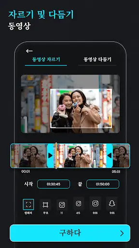 스크린샷
