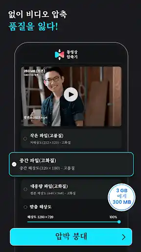 스크린샷
