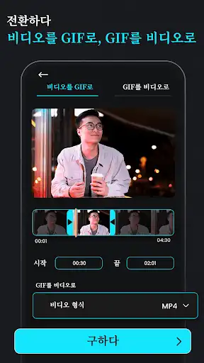 스크린샷
