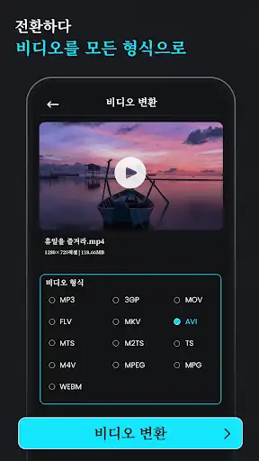 스크린샷