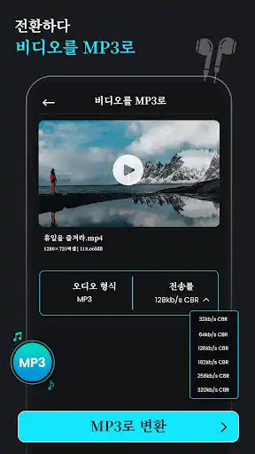 스크린샷