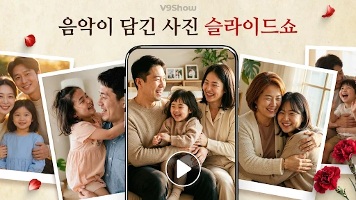 스크린샷