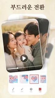 스크린샷