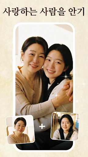 스크린샷