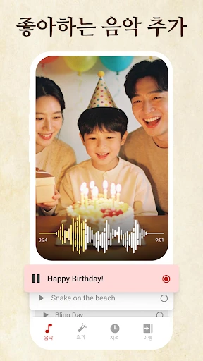 스크린샷