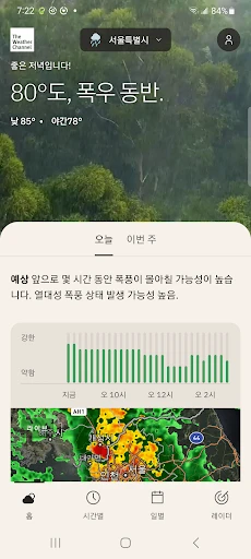 스크린샷
