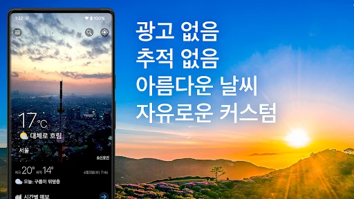 스크린샷