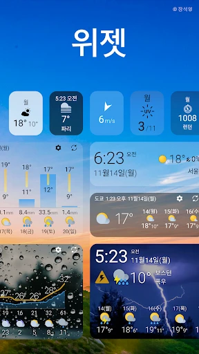 스크린샷