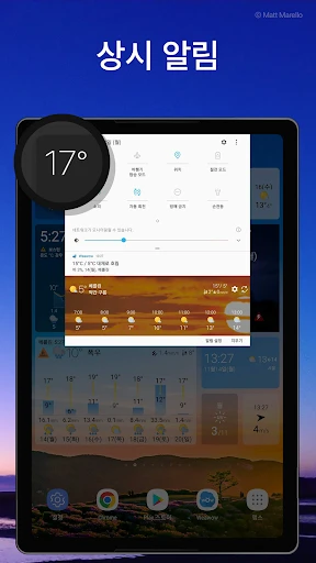 스크린샷