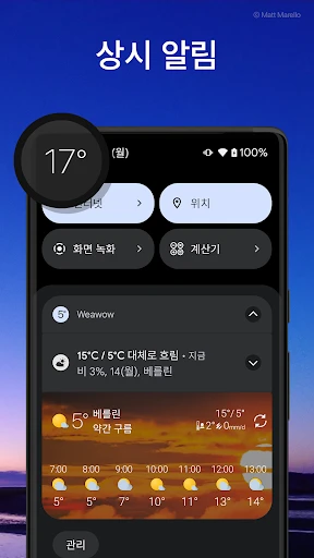 스크린샷