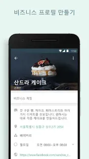 스크린샷