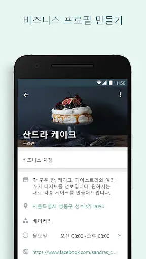 스크린샷