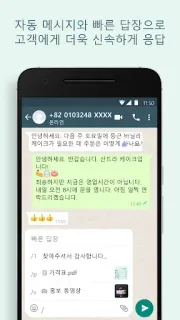 스크린샷