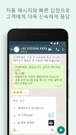 스크린샷