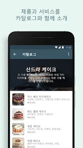 스크린샷