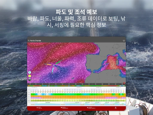 스크린샷
