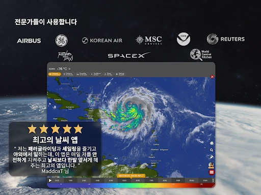 스크린샷