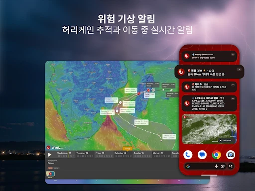 스크린샷