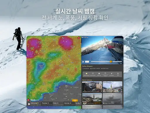 스크린샷