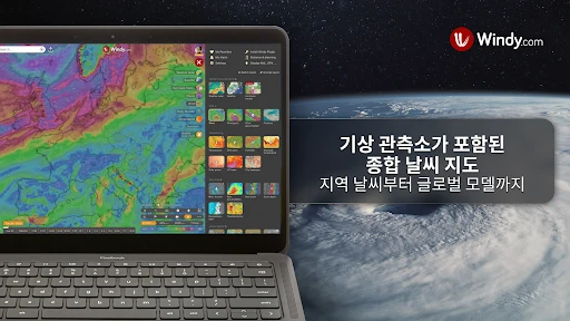 스크린샷