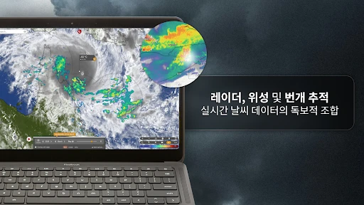스크린샷