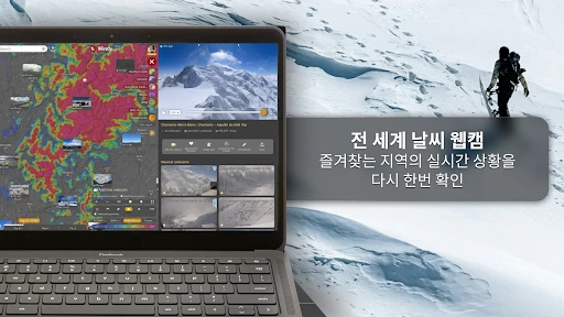 스크린샷