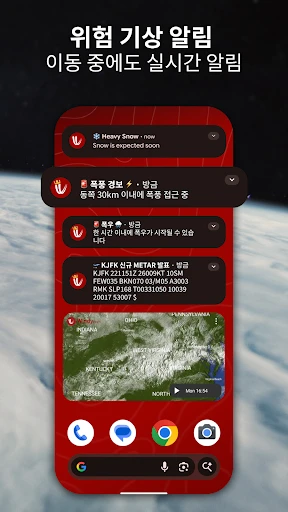 스크린샷