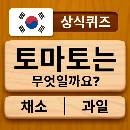 게임 아이콘
