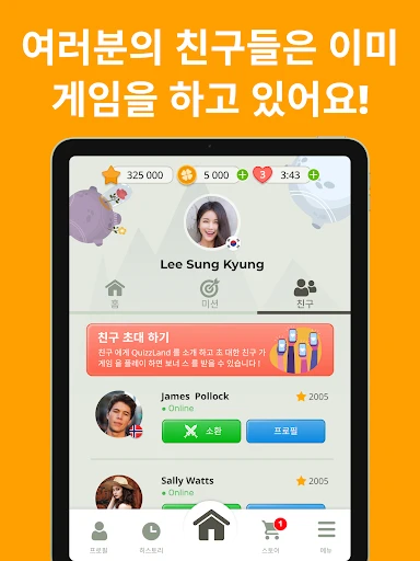 스크린샷