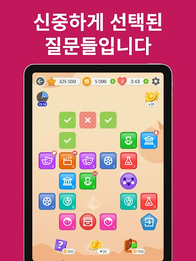 스크린샷