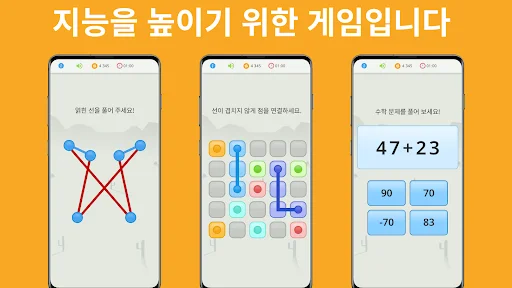 스크린샷