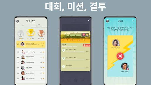 스크린샷