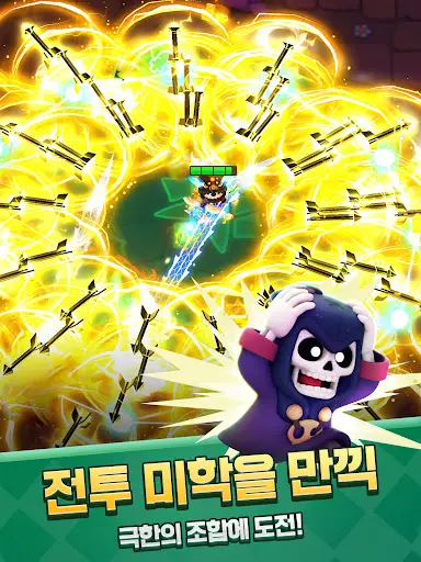 스크린샷