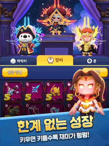 스크린샷