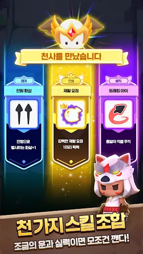 스크린샷