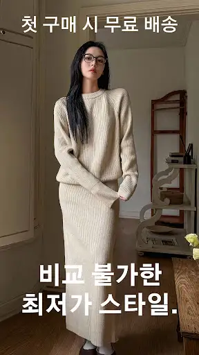 스크린샷