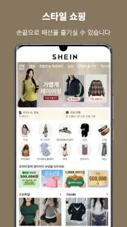 스크린샷