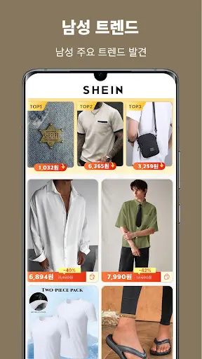 스크린샷