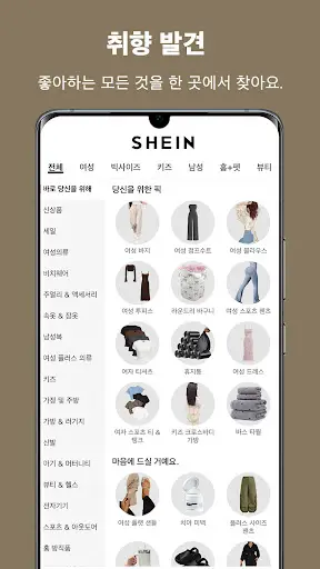 스크린샷
