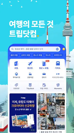 스크린샷