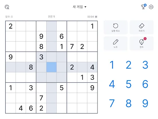 스크린샷