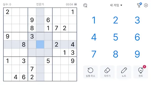 스크린샷