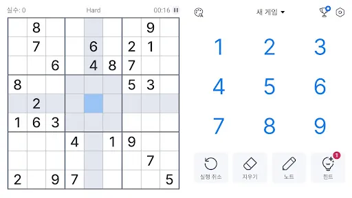 스크린샷