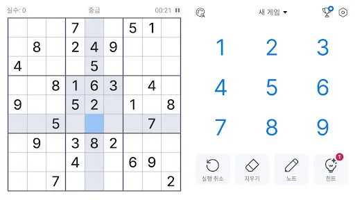 스크린샷