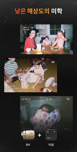 스크린샷