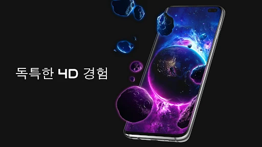 스크린샷