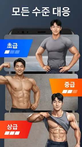 스크린샷